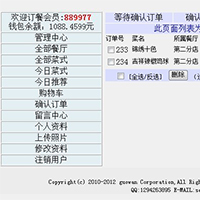 I(y)W(wng)ӆϵy(tng)OA棨kӆ
